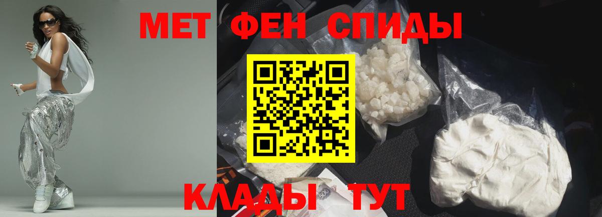 АМФЕТАМИН VHQ Альметьевск