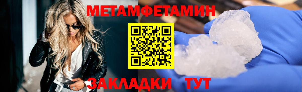 Амфетамин  Вход с VPN  Альметьевск  Amphetamine  Amphetamine Premium 