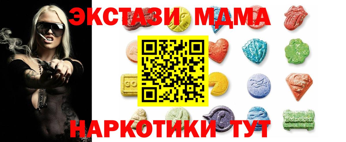 Ecstasy  ЭКСТАЗИ 250 мг  Альметьевск  Вход с VPN  ЭКСТАЗИ Punisher 