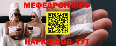 МДМА Малгобек