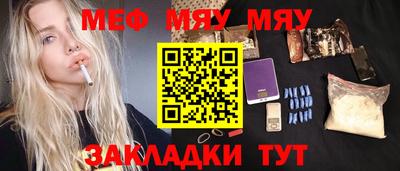 jwh Мариинск