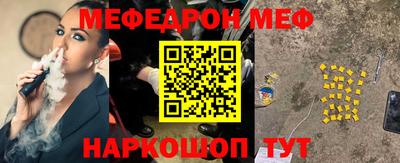 МДМА Малгобек