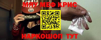 МДМА Малгобек