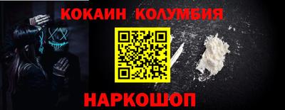 МДМА Малгобек