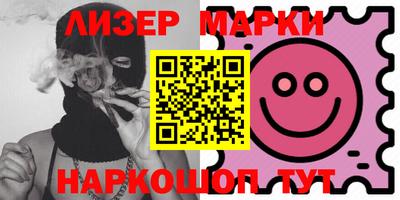 jwh Мариинск