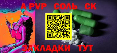 jwh Мариинск