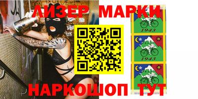 jwh Мариинск
