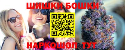 МДМА Малгобек