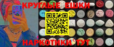 кокаин Малоярославец