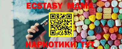 МДМА Малгобек