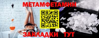 jwh Мариинск