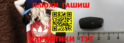 кокаин Малоярославец