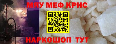 кокаин Малоярославец
