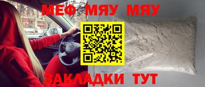 кокаин Малоярославец