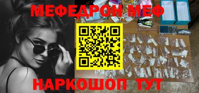 jwh Мариинск