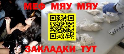 МДМА Малгобек