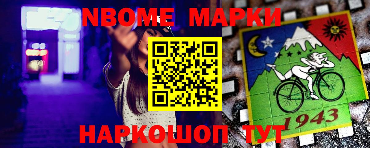 ЛСД экстази ecstasy Альметьевск