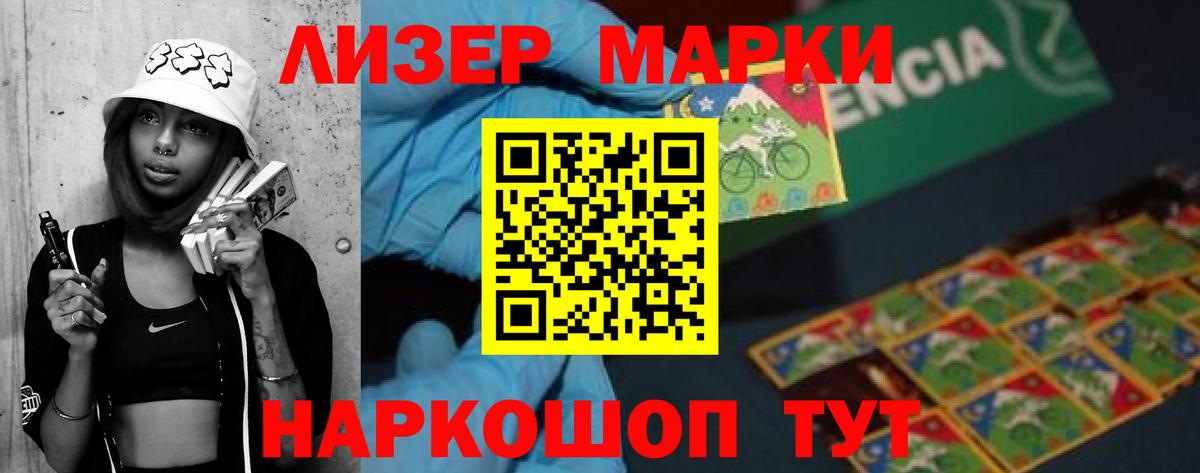Лсд 25 экстази кислота  Лсд 25 экстази  Альметьевск  Вход с VPN  Лсд 25 экстази кислота 
