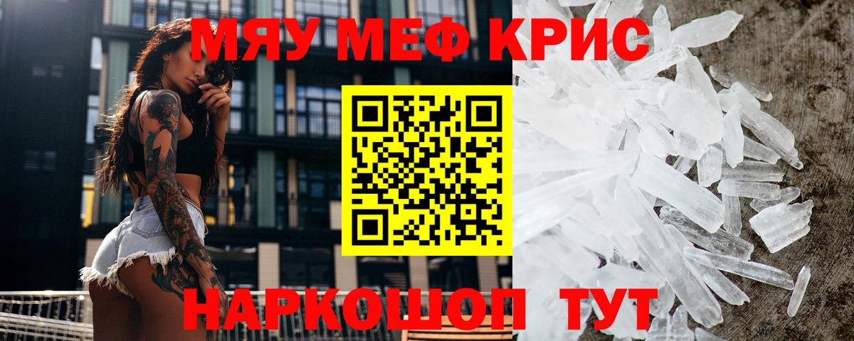 ТГК  Вход с VPN  Codein  Альметьевск  ГАШИШ  Альфа ПВП СОЛЬ   Мефедрон   Цена  Марихуана  COCAIN 