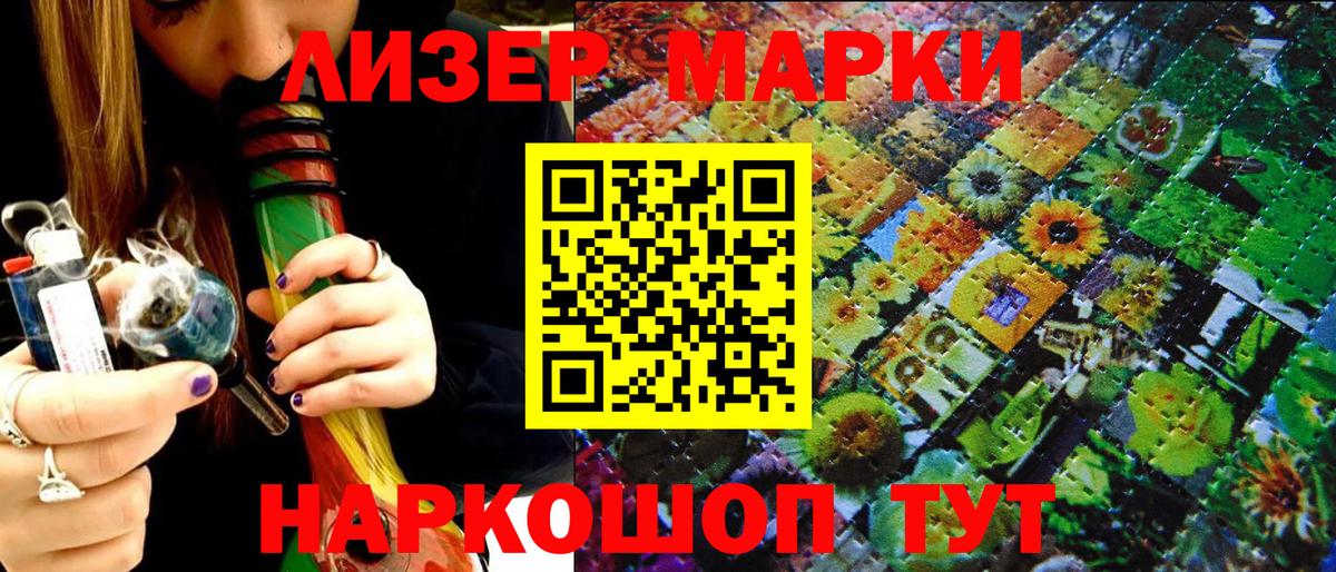 Codein Альметьевск