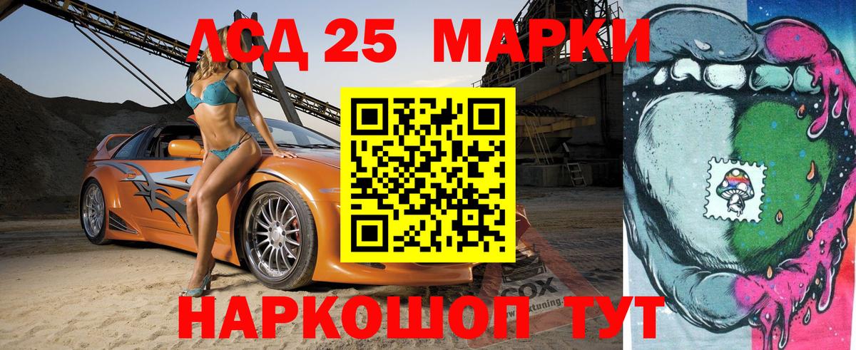 Марки N-bome 1,5мг  Вход с VPN  Альметьевск  Марки N-bome 1,5мг 