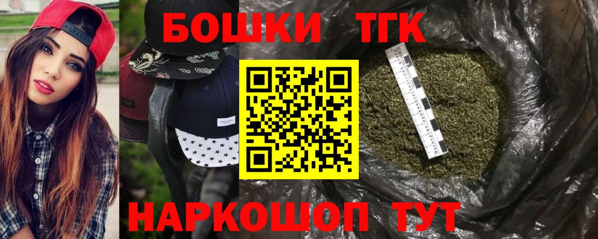 Марихуана планчик  Бошки Шишки OG Kush  Вход с VPN  Альметьевск  Конопля SATIVA & INDICA 