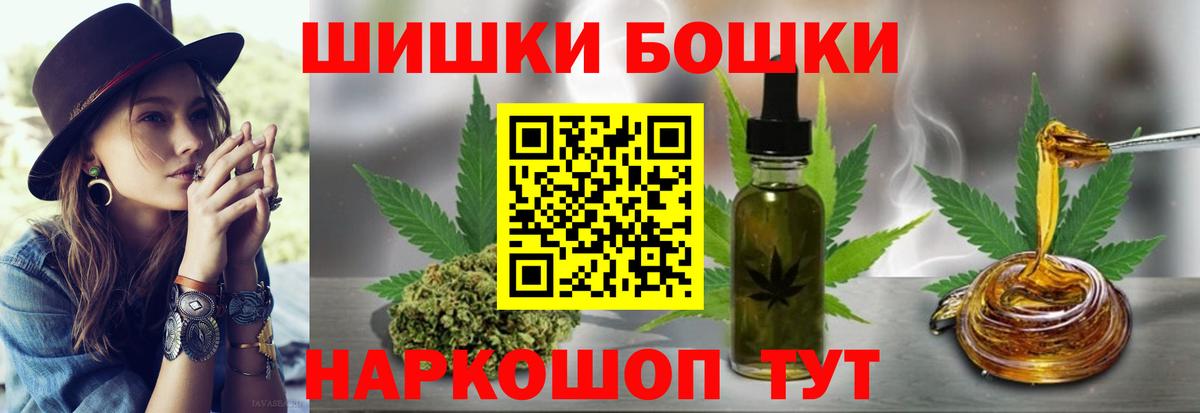 Канабис планчик Альметьевск